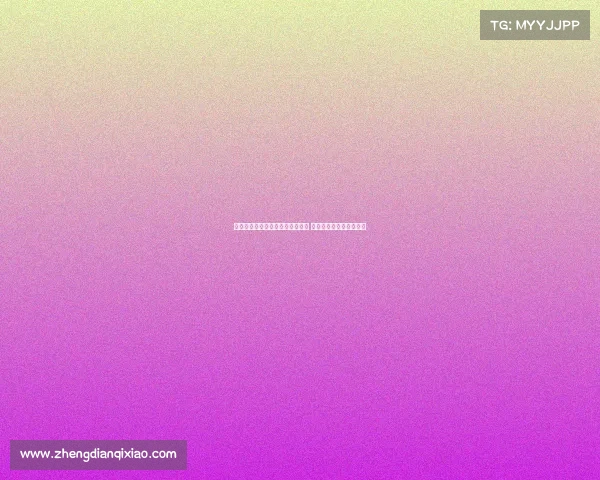 泰州球迷会举办球迷定级考核活动 专注助威歌声与动作表现