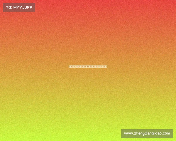 瓦茨克谈世俱杯呼吁德国球迷放下过度批评心态多一些微笑