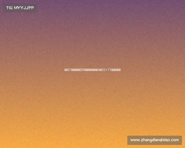 约旦37岁老将塔克砍30分仍能发挥关键作用 曾轰32+11大胜中国男篮