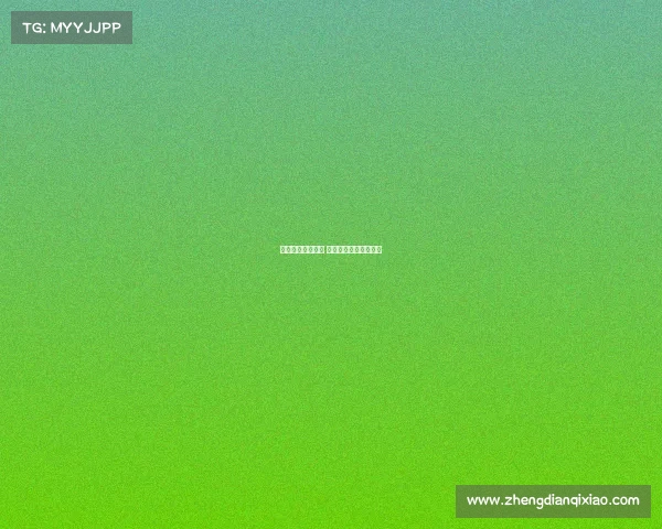 热刺盯上尼科帕斯 科莫拒绝出售核心球员