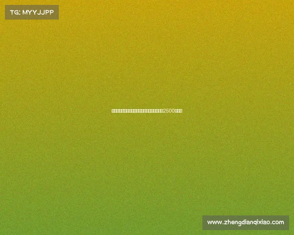 迪马：米兰与热那亚就德温特转会达成协议总额2500万欧元