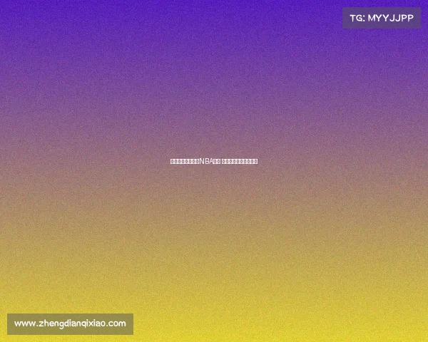 林葳回国不再备战NBA选秀 将专注全运会男篮预赛