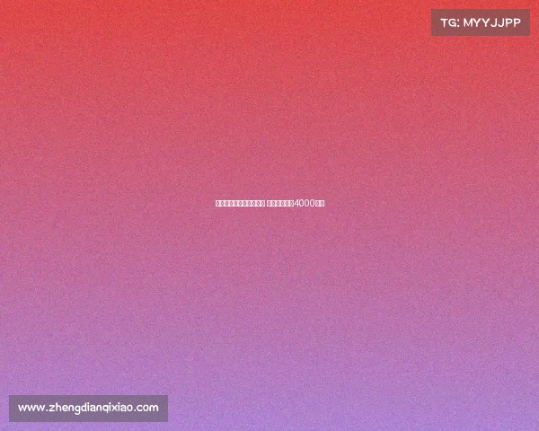 热刺瞄准麦卡蒂引援目标 曼城开价接近4000万镑