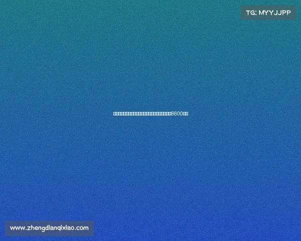 英媒曝利物浦即将开启与兰斯埃基蒂克转会谈判标价8600万镑